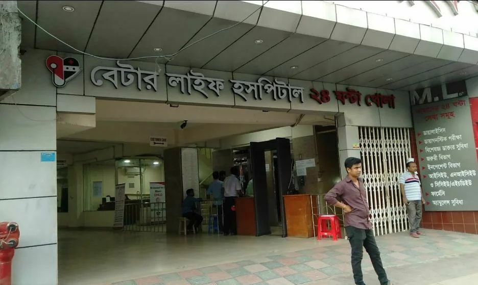 Better Life Hospital Ltd